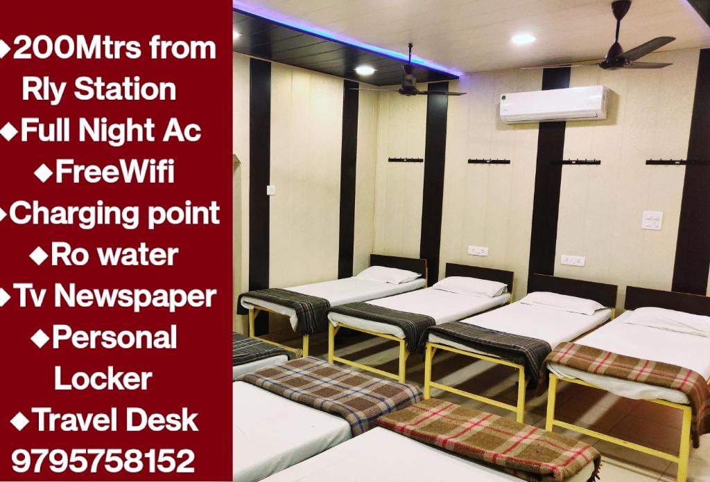 Roop Guest House photo
