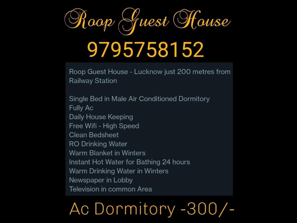 Roop Guest House photo