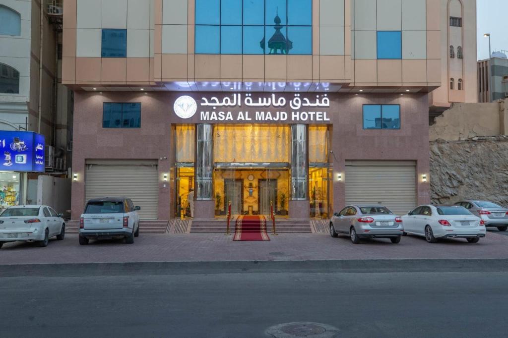 فندق ماسة المجد — Hotel in Mecca