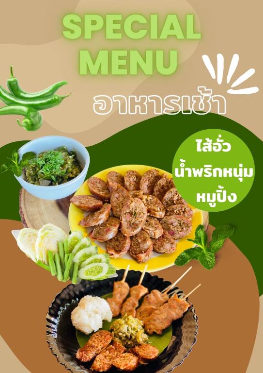 Food and beverages