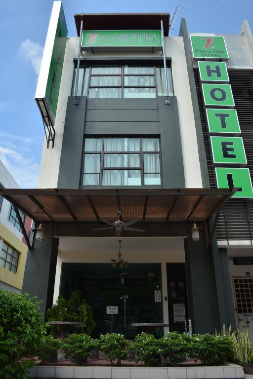 푸트라 원 에베뉴 호텔 (Putra One Avenue Hotel)