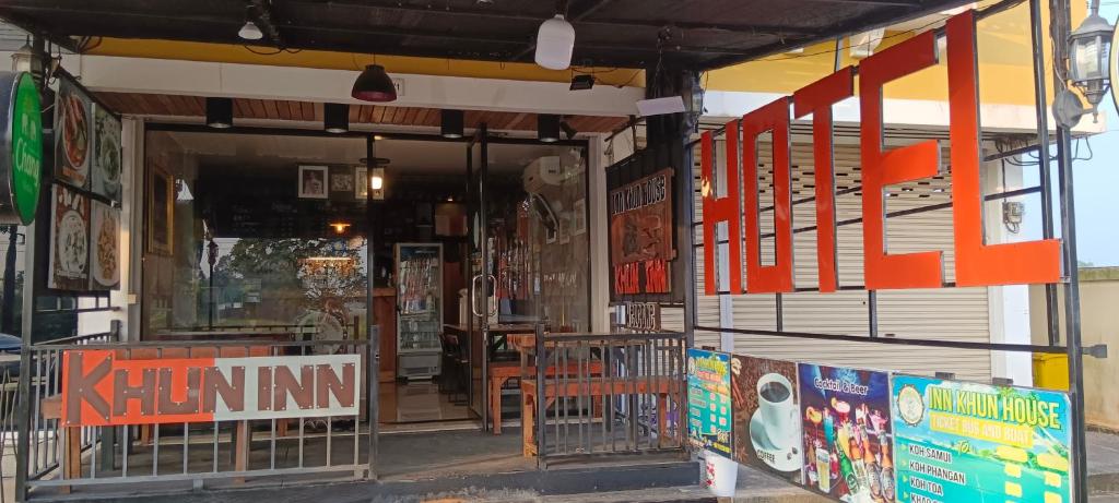 baankhuninn urt airport — Hotel in Surat Thani