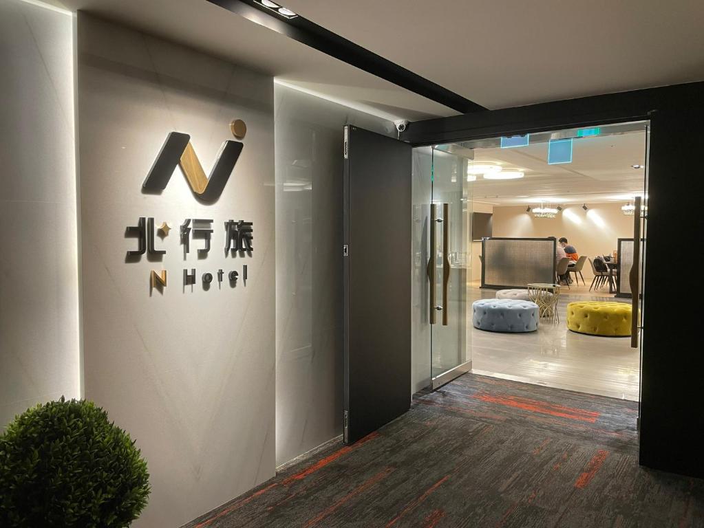 入口