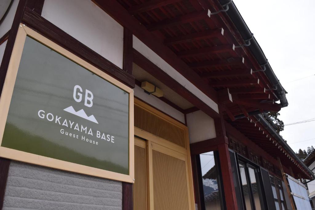 GOKAYAMA BASE — Hotel in Takaoka