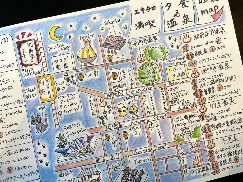 편의 시설/서비스