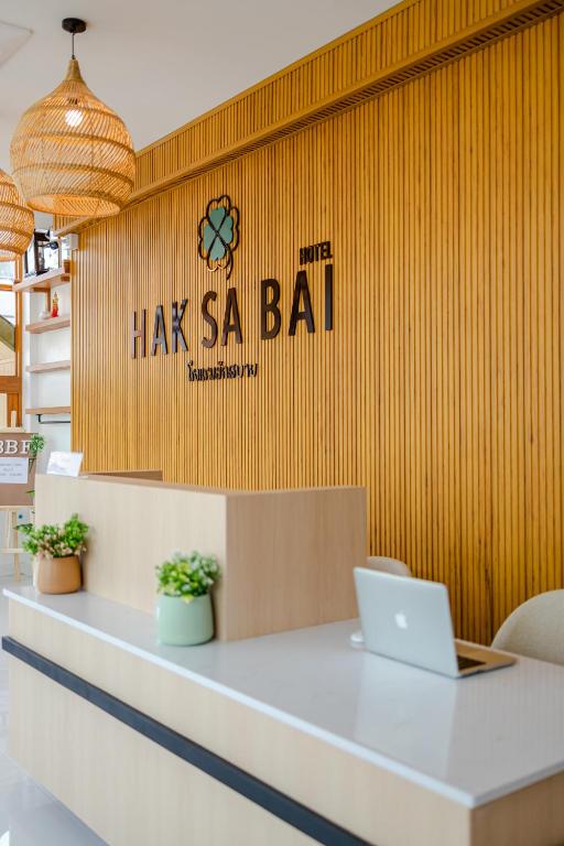 Exterior view, HAK SA BAI Hotel  in Chiang Rai