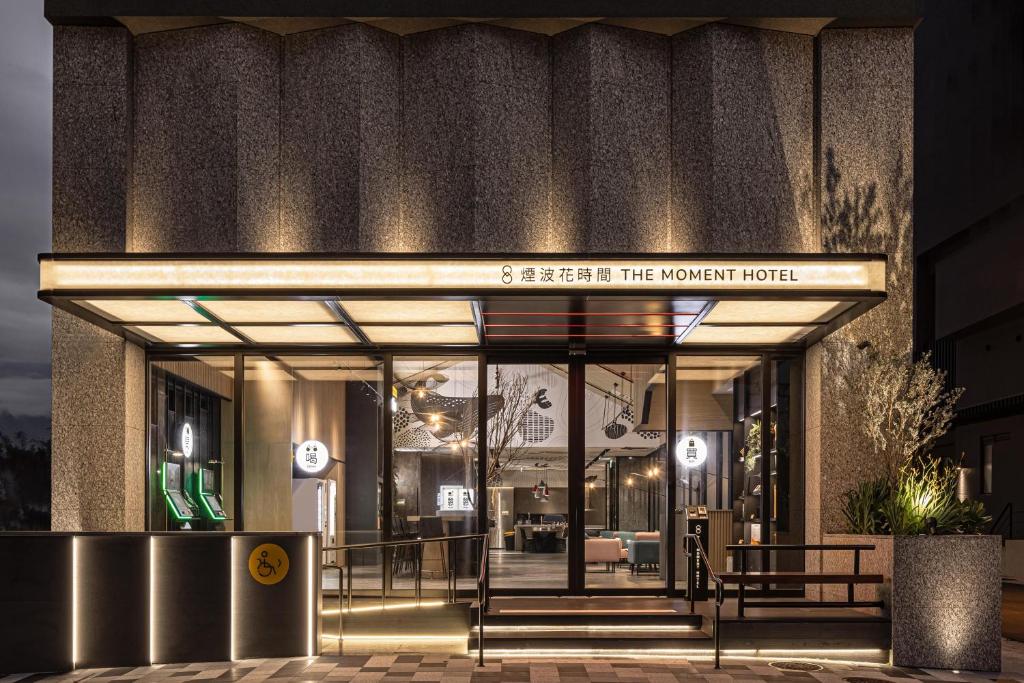 Exterior view, The Moment Hotel Hualien by Lakeshore in Hualien