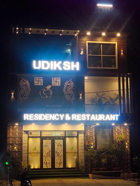 Udiksh Hotel and Restaurants photo