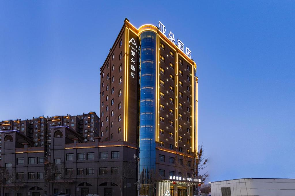 Atour Hotel Korla, Korla