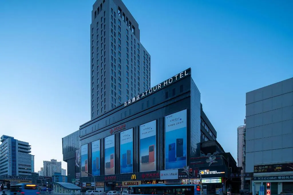 Atour Hotel Lanzhou Xiguan Zhangye Road Pedestrian Street, hotel in Lanzhou