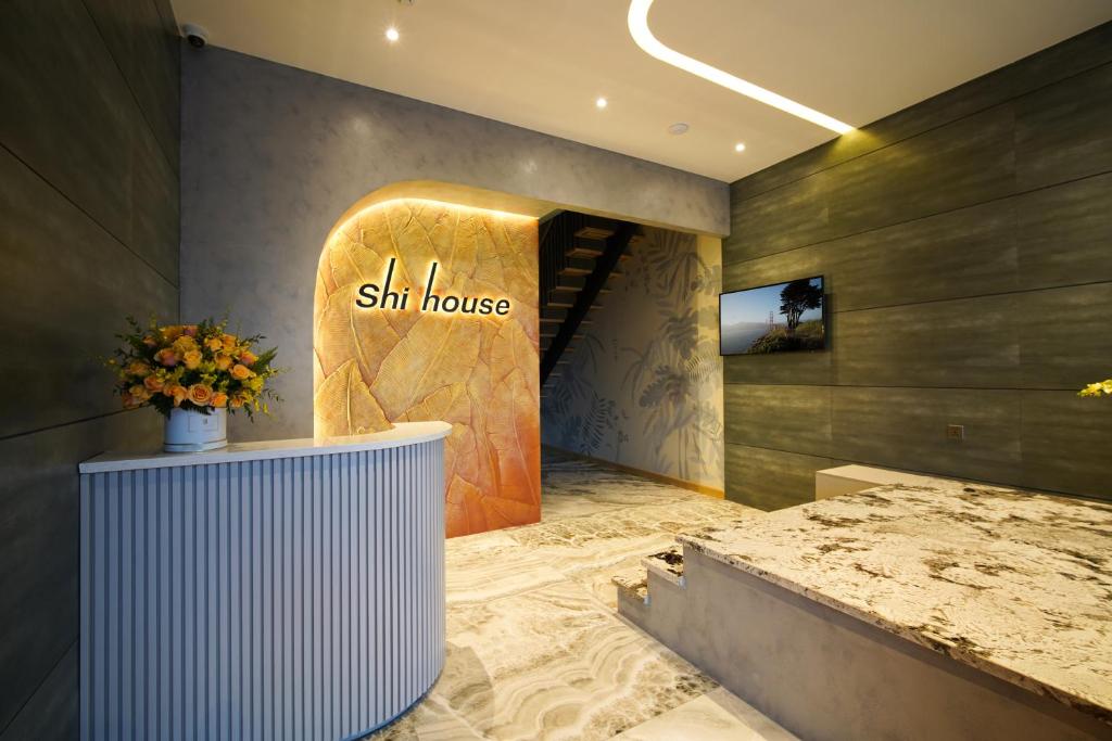 Shi House photo