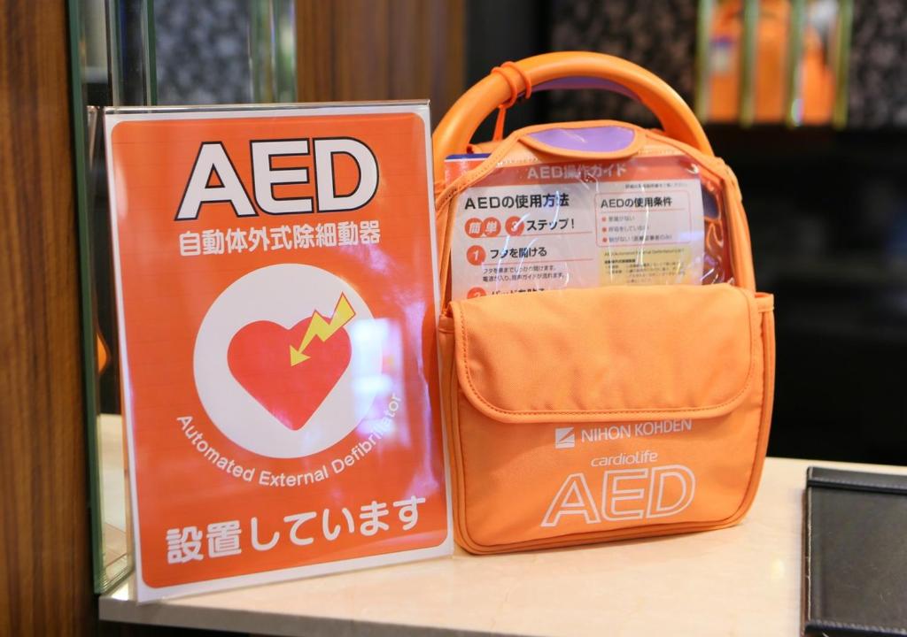 Tokyo APA Hotel TKP Nippori Ekimae Additional