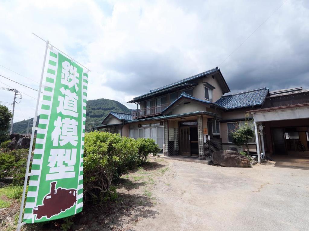 Tetsu no YA Guesthouse for Railfans, Fuefuki