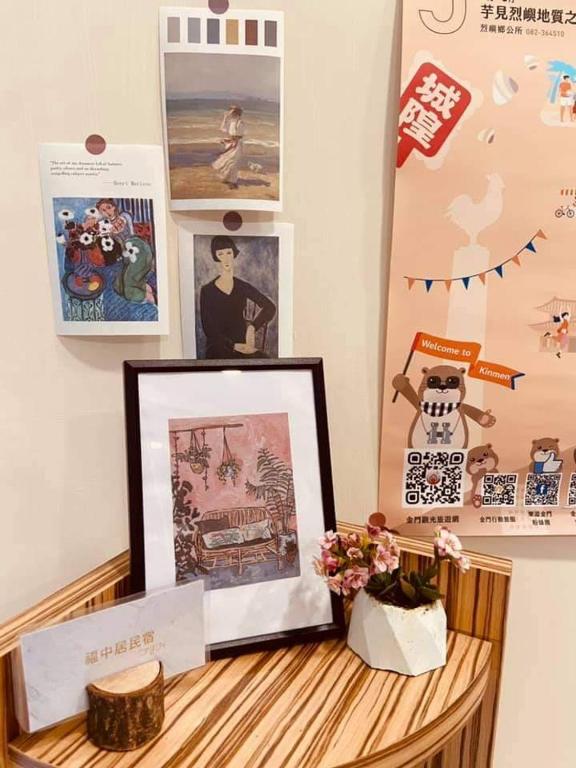 Fuzhongju Homestay 호텔 이미지 1