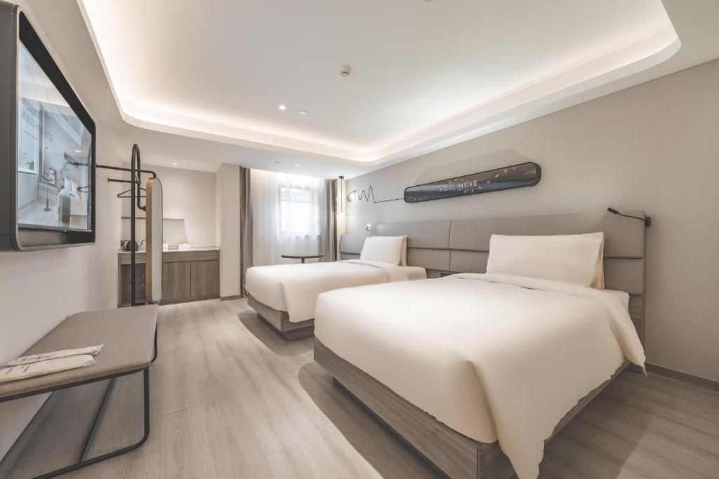 Atour Light Hotel Nanjing Confucius Temple Pedestrian Street