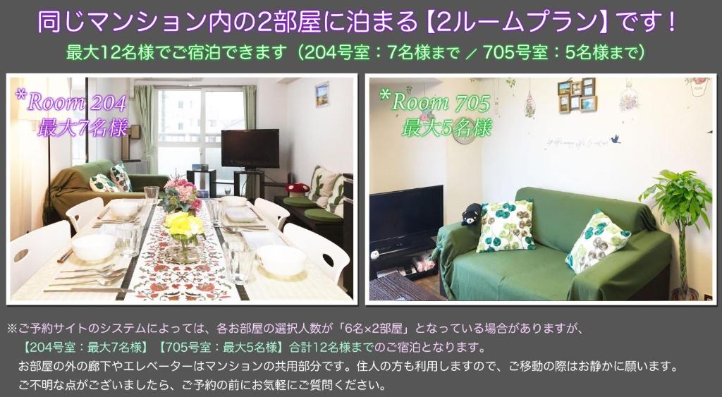 Corp Excel Shoal - Vacation STAY 12844, Sapporo