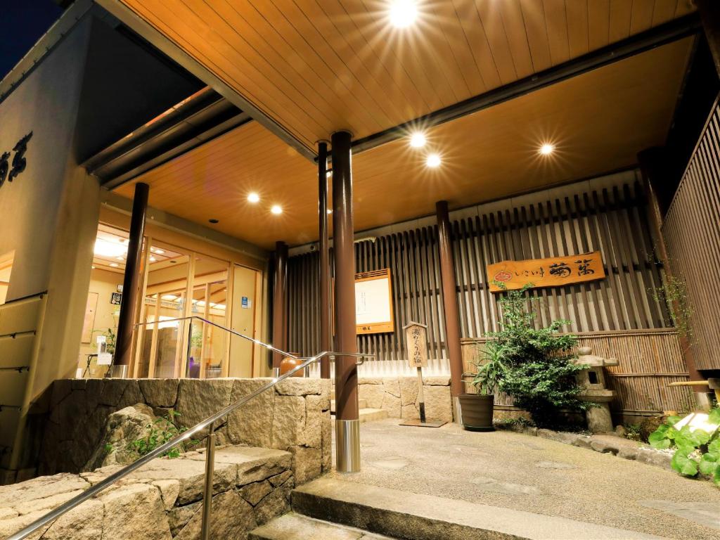 Ikoitei Kikuman photo