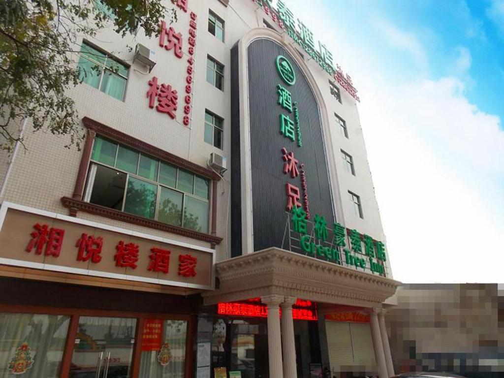 GreenTree Inn Guangzhou Panyu Chimelong Happy World Business Hotel photo