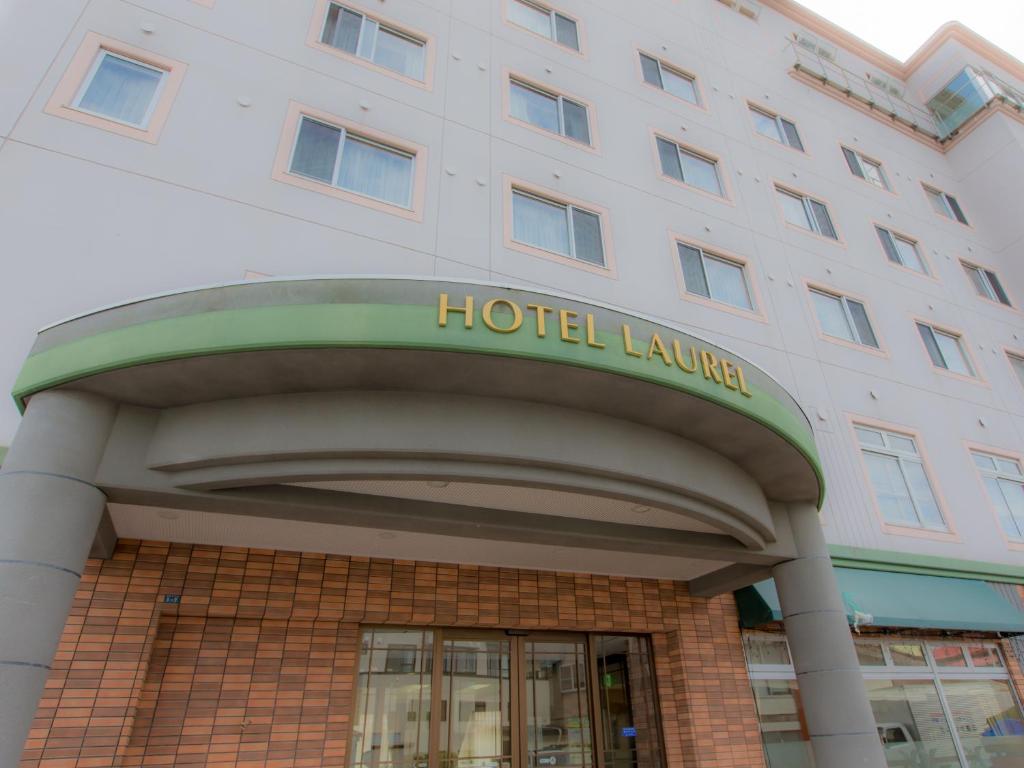 Hotel Laurel 호텔 이미지 2