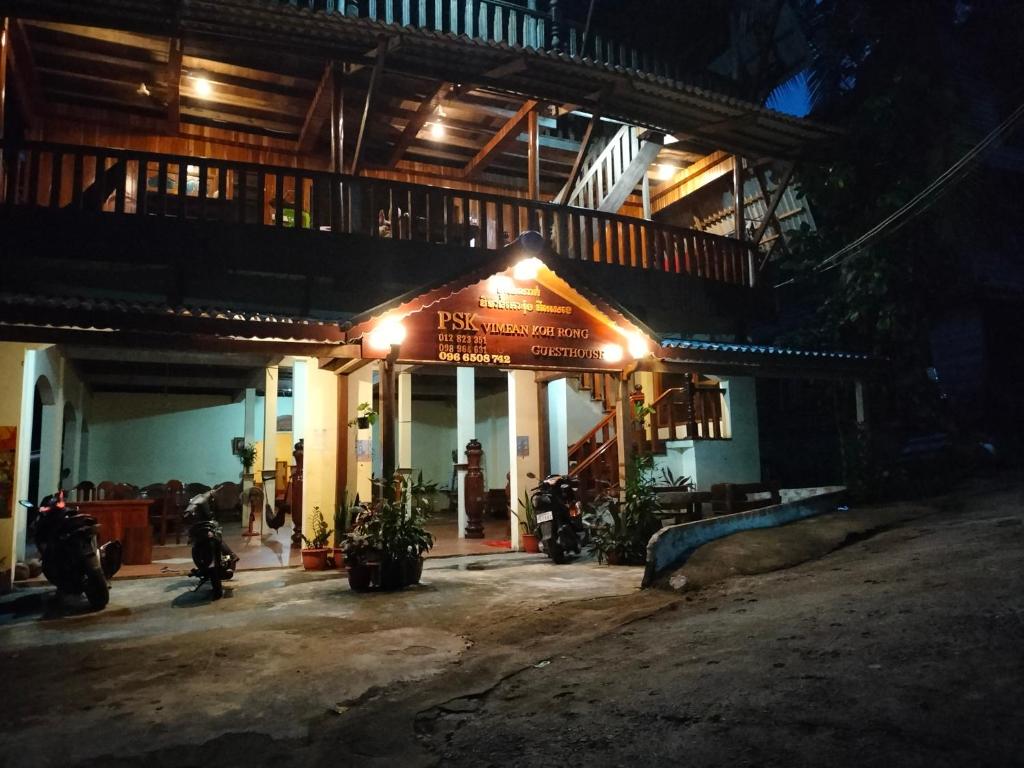 PSK VIMEAN KOH RONG Guesthouse photo