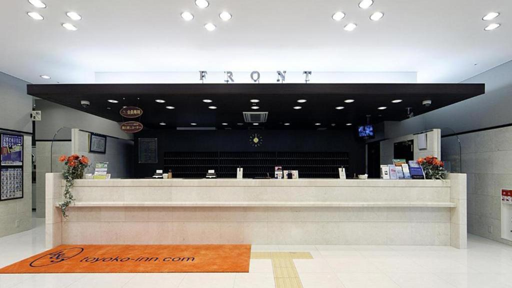 토요코 인 쇼난 히라추카-에키 키타-구치 넘버.1 (Toyoko Inn Shonan Hiratsuka-eki Kita-guchi No.1)