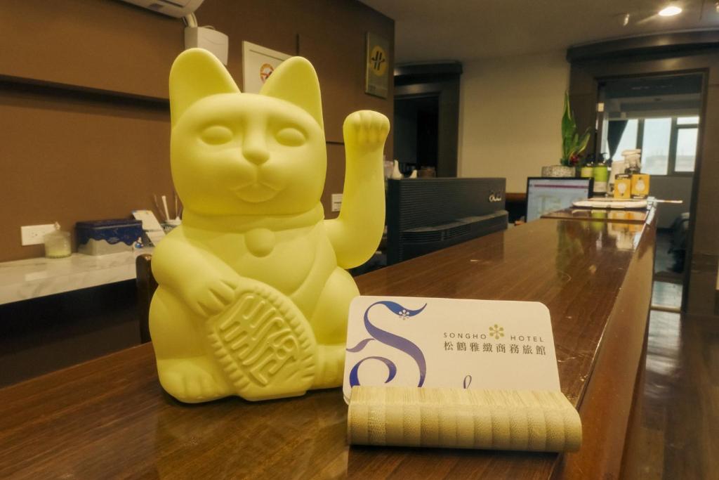 SongHo Hotel