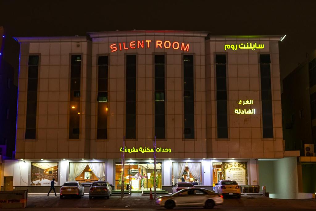 Silent Room 1 By Quiet Rooms photo