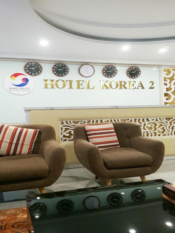 Korea 2 Hotel