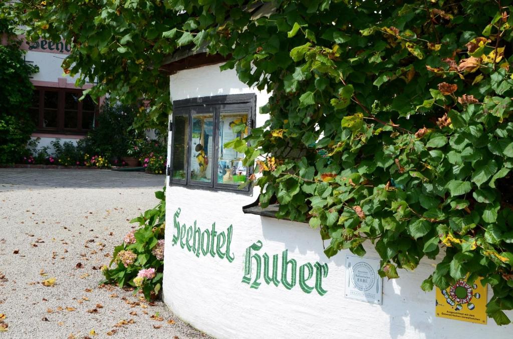Seehotel Huber - 3