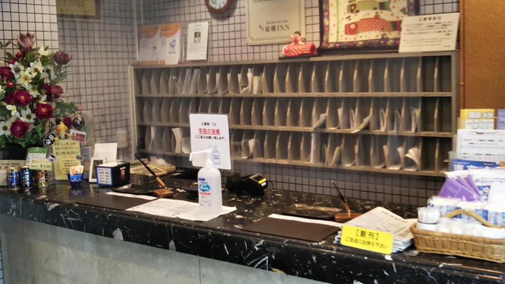 토요코 인 도쿄 카마타 호텔 이미지 2