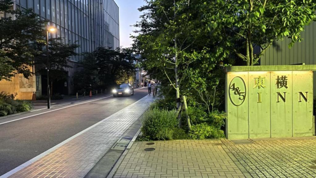 Toyoko Inn Tokyo Shinagawa Konan-guchi Tennozu Isle, Tokyo | 2024