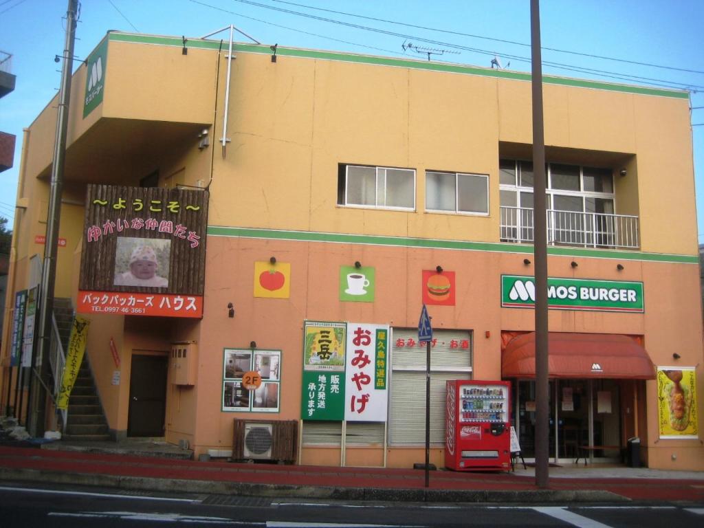 Yukaina Nakamatachi — Hotel in Yakushima