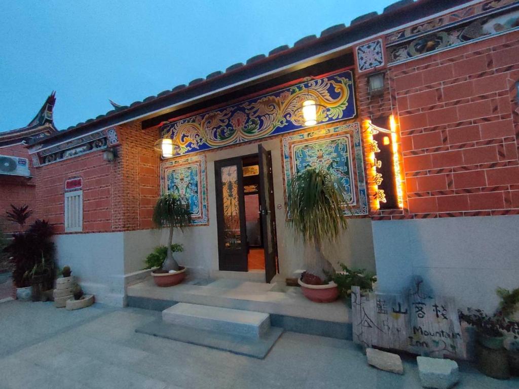 진닝의 프라이빗 하우스 침실 개 프라이빗 욕실 개 호텔 이미지 2