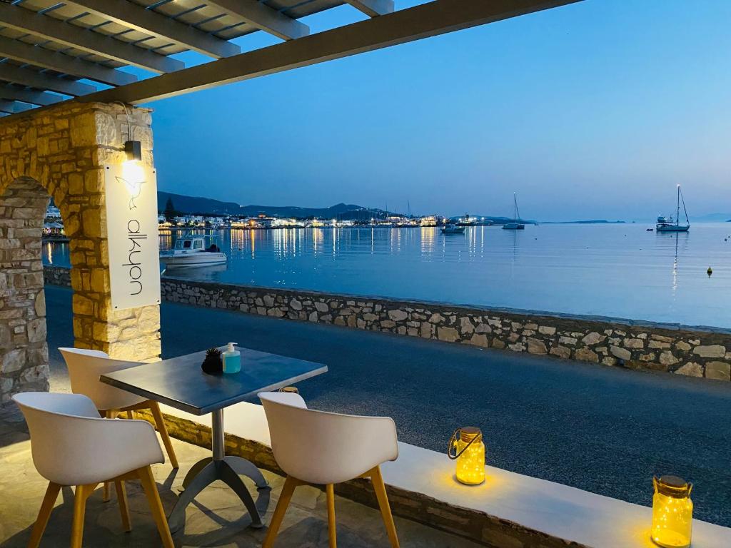 โรงแรมอัลคิออน (Alkyon Hotel)