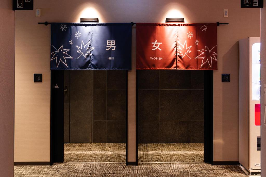 Facilities