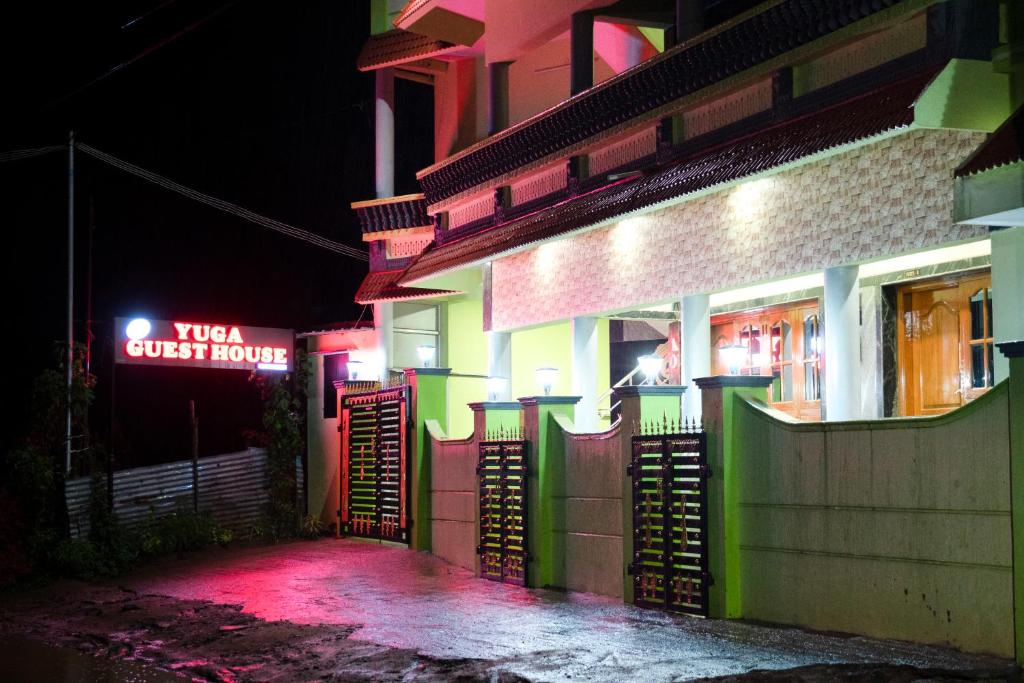 YUGA GUEST HOUSE photo