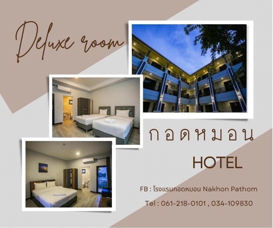 Godmhon hotel photo