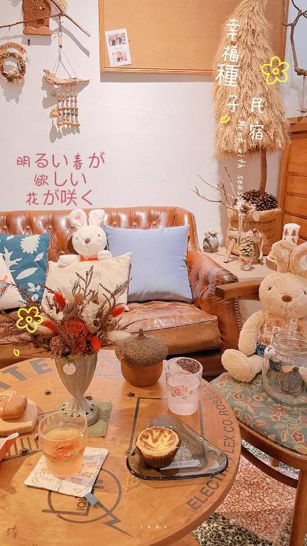 Sweet House photo