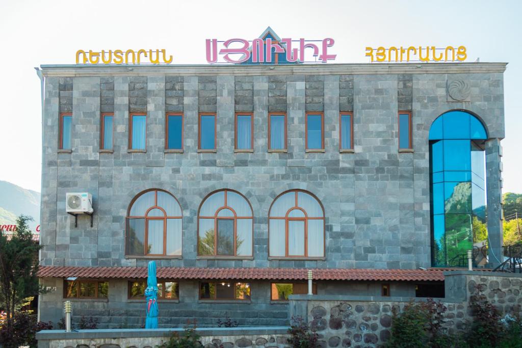 Syuniq Hotel, Goris