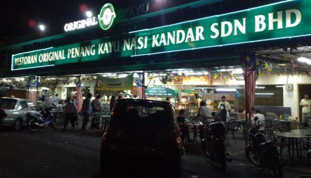 12pax 2 bathrooms NEAR USM PANTAI HOSPITAL AND SPICE ARENA — Hotel in Penang