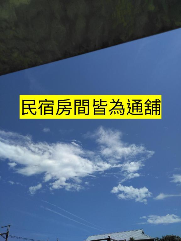 Chentien Changkuang Homestay photo