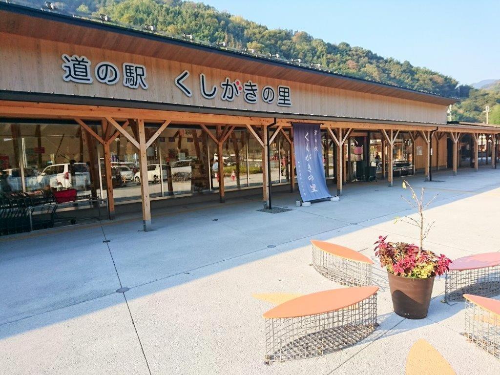 2. 러브 호텔 가쓰..