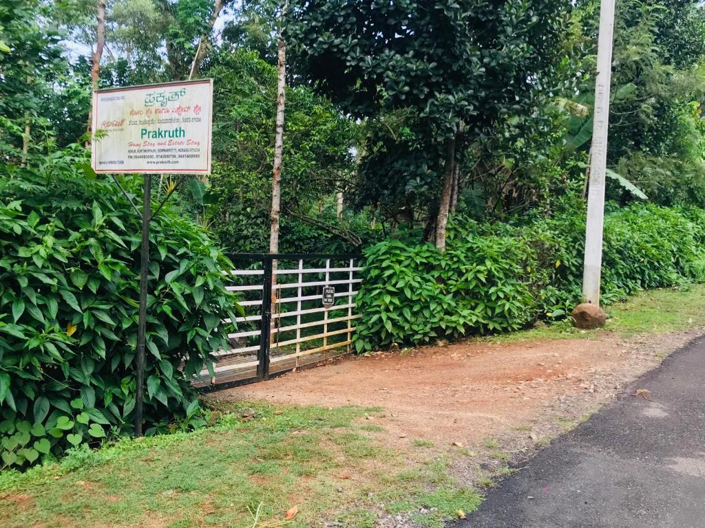 STAYMAKER Prakruth Backwater Resort photo