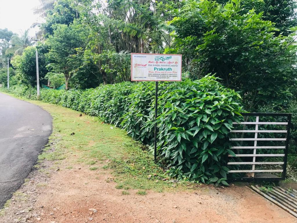 STAYMAKER Prakruth Backwater Resort photo