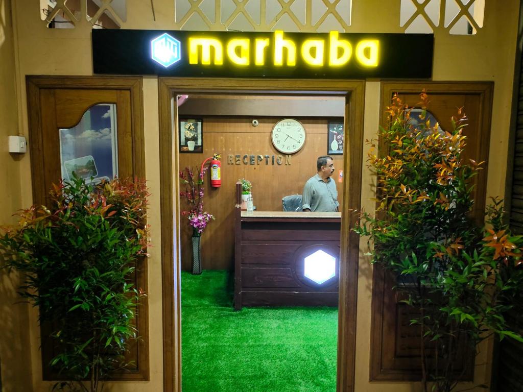 Marhaba tourist home photo