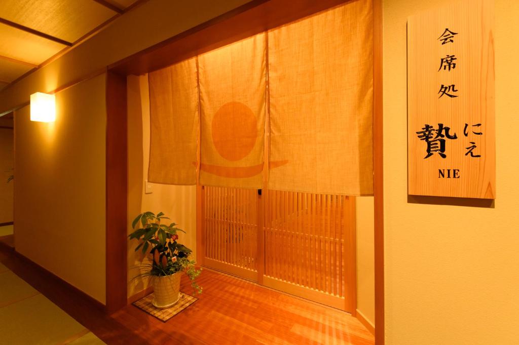 Oishiya Ryokan photo