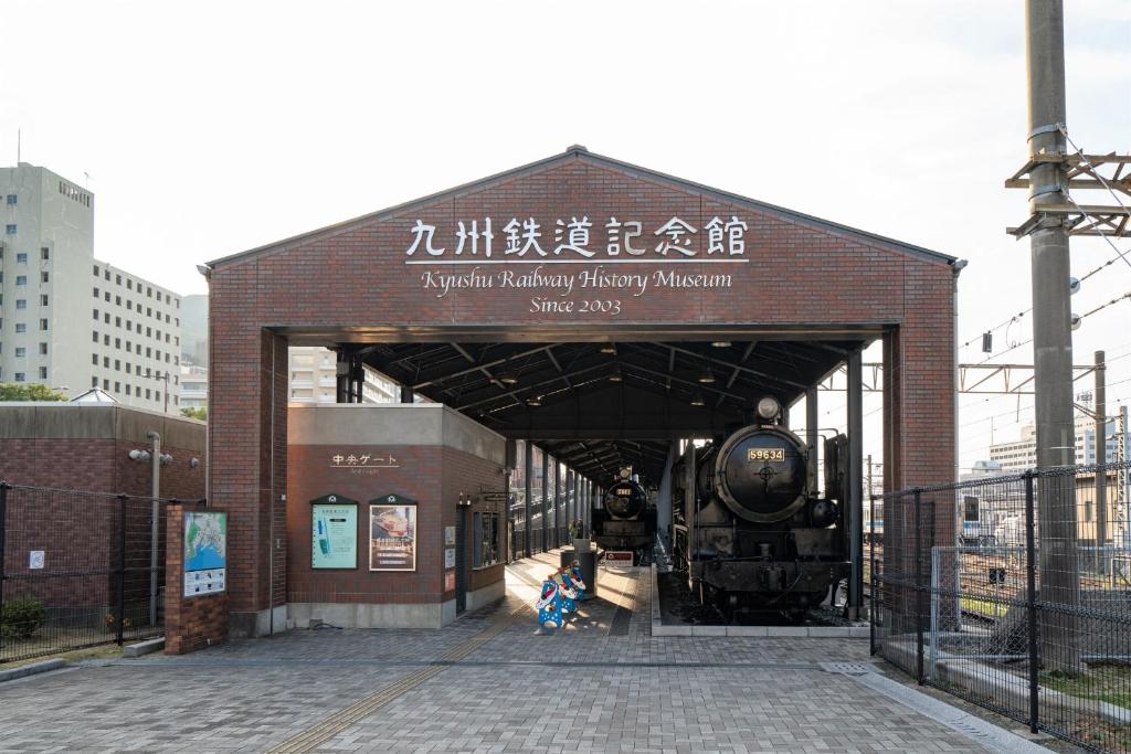 Family Lodge Hatagoya Kitakyushu Yahata photo