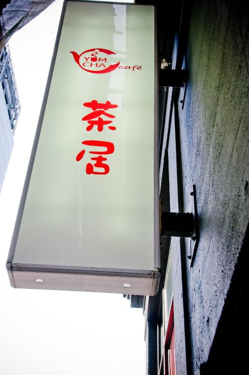 レストラン