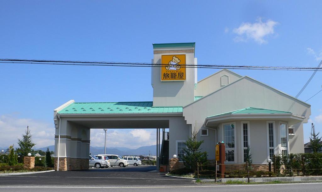 Family Lodge Hatagoya Hikone — Hotel in Higashiomi