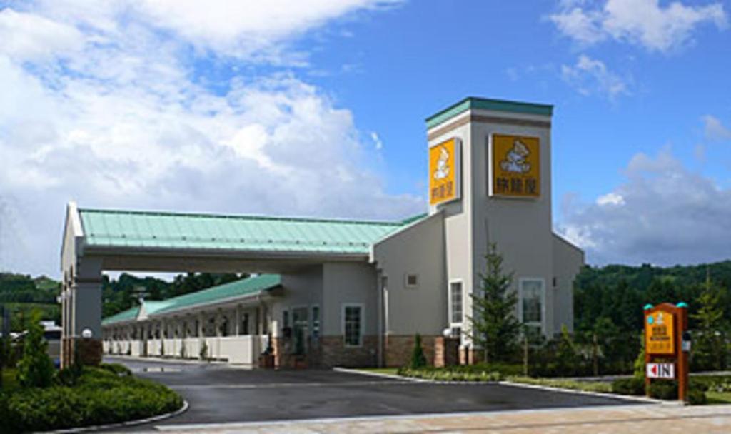 Family Lodge Hatagoya Sukagawa — Hotel in Shirakawa
